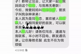 德宏融资清欠服务