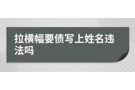 德宏讨债公司成功追回初中同学借款40万成功案例